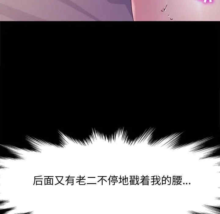 第77张