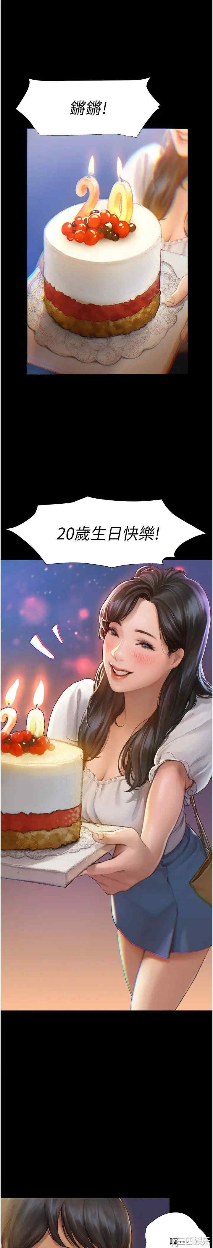 第22张
