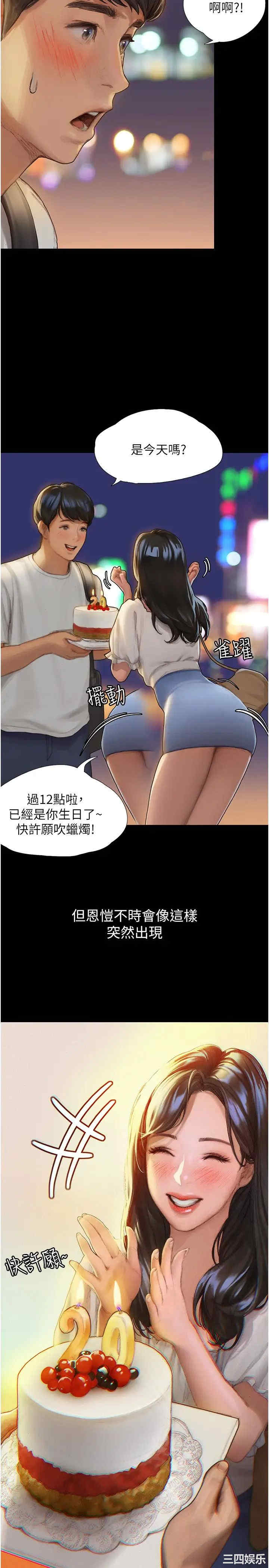 第23张
