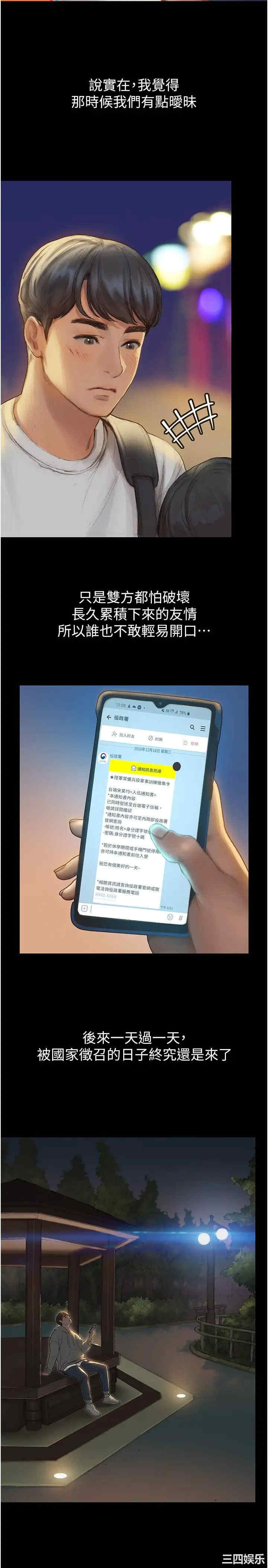 第24张