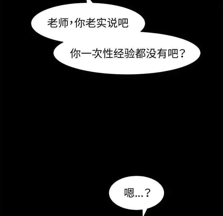 第96张