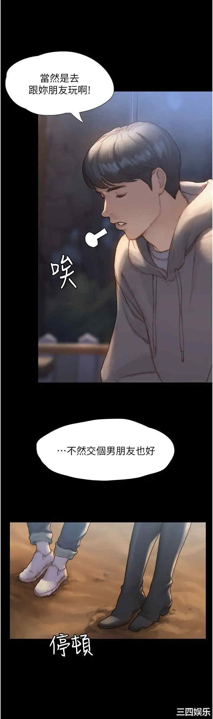 第26张