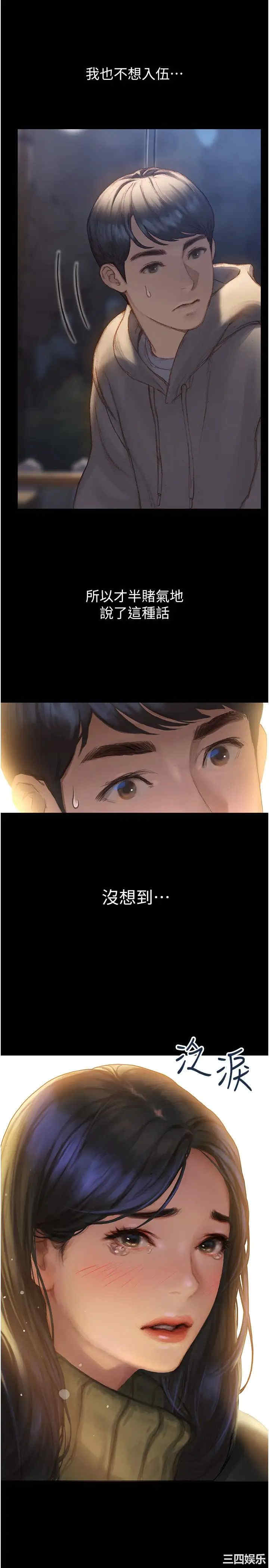 第27张
