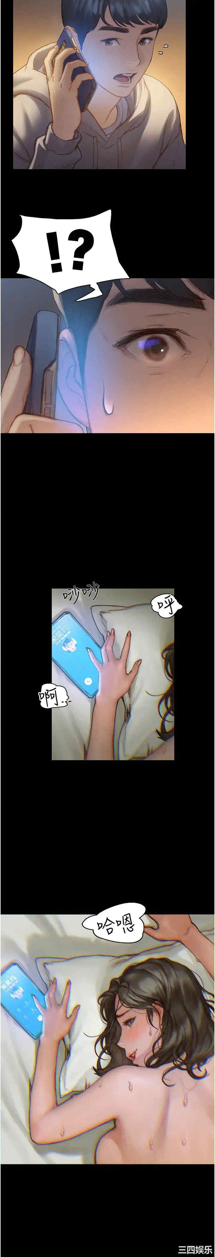 第29张