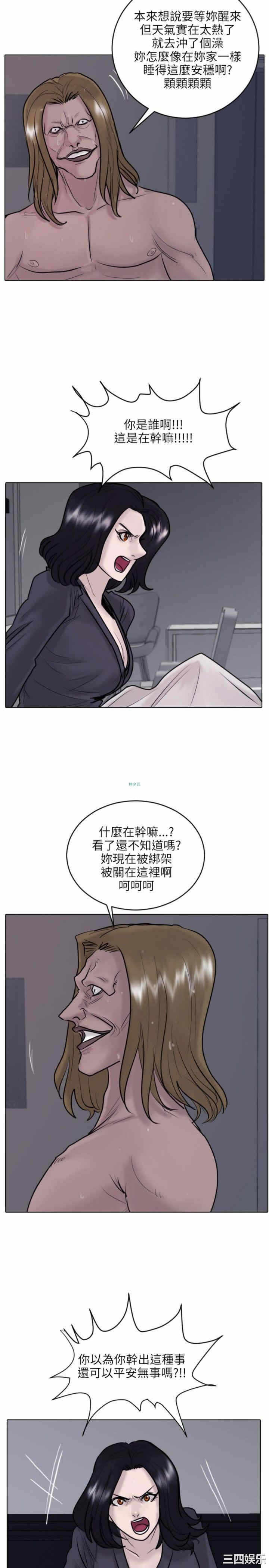 第21张