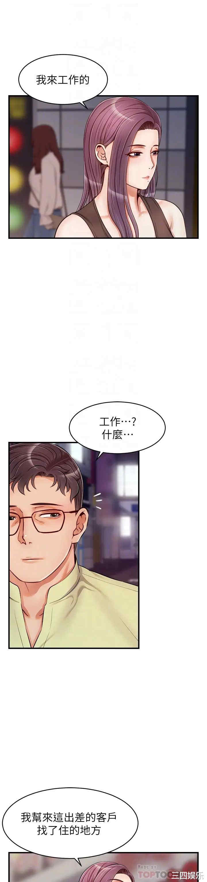 第8张
