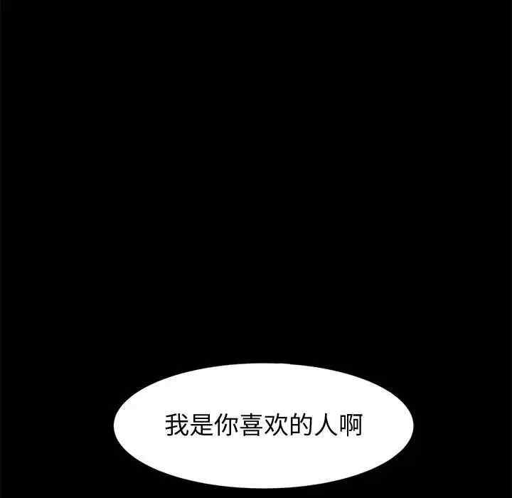 第136张