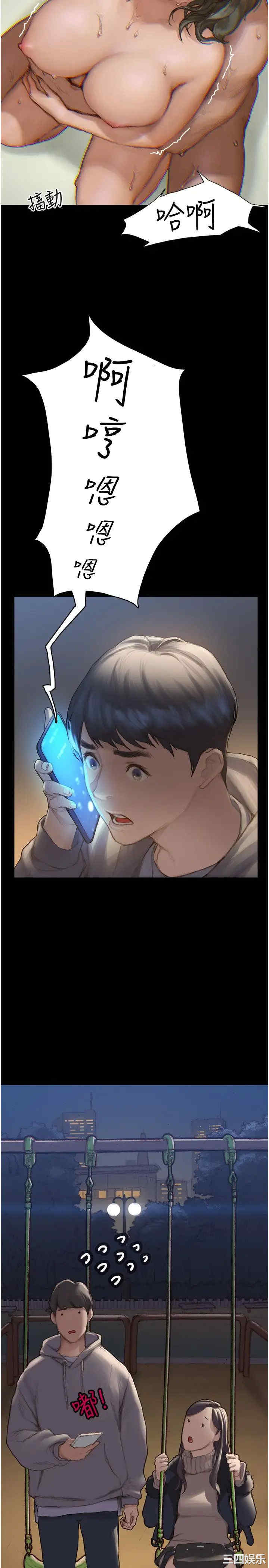 第35张