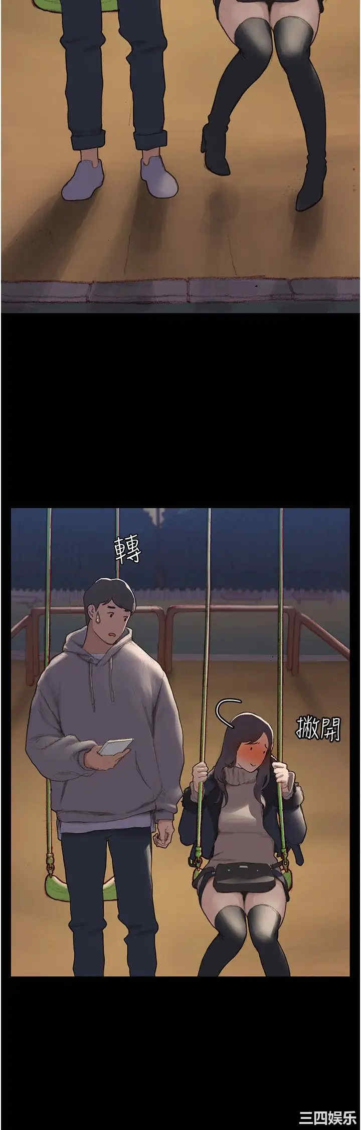 第36张