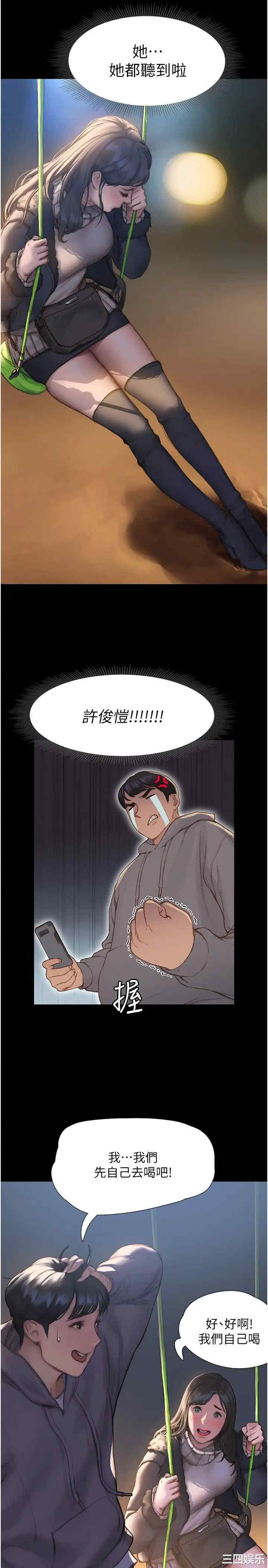 第37张