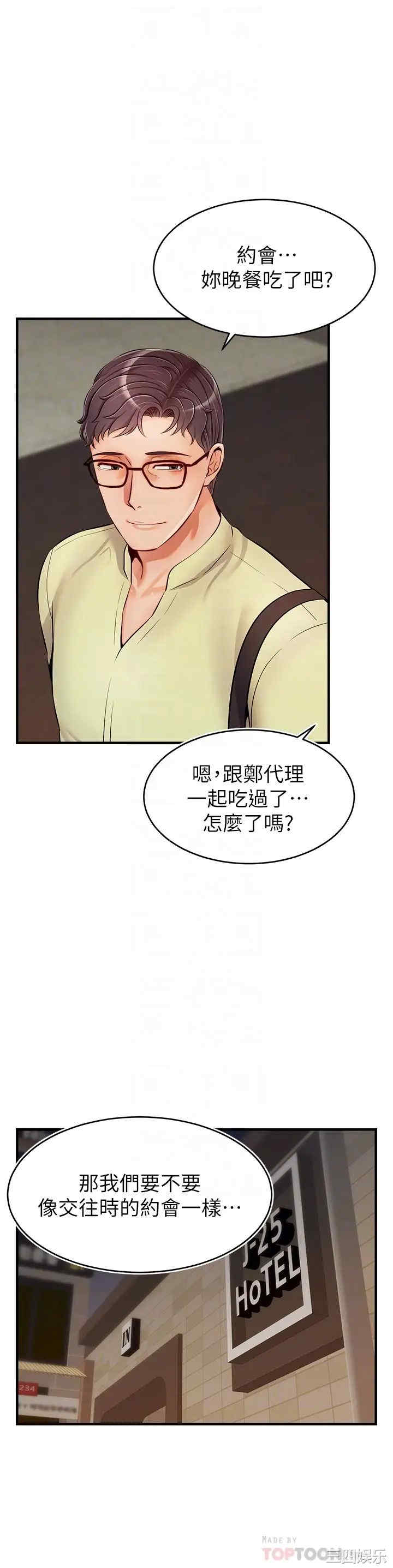第16张