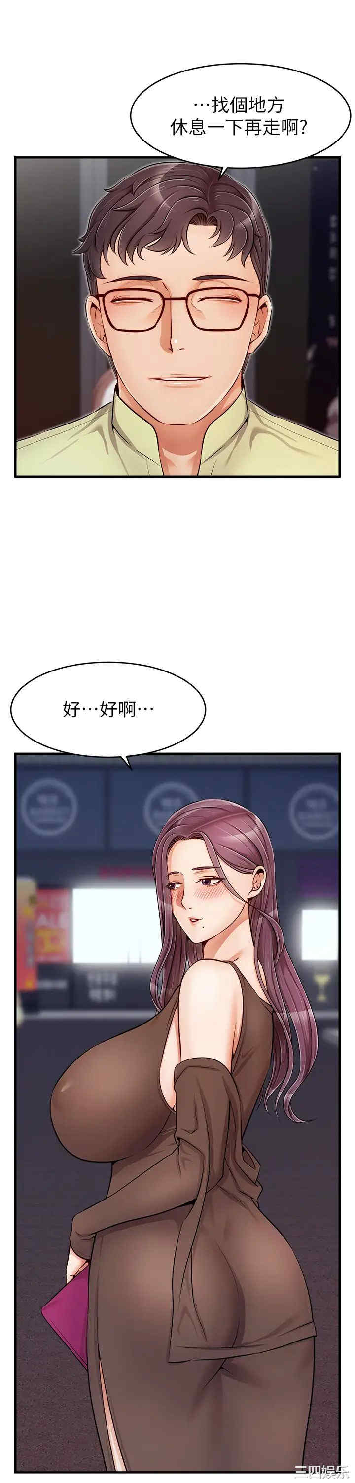 第17张