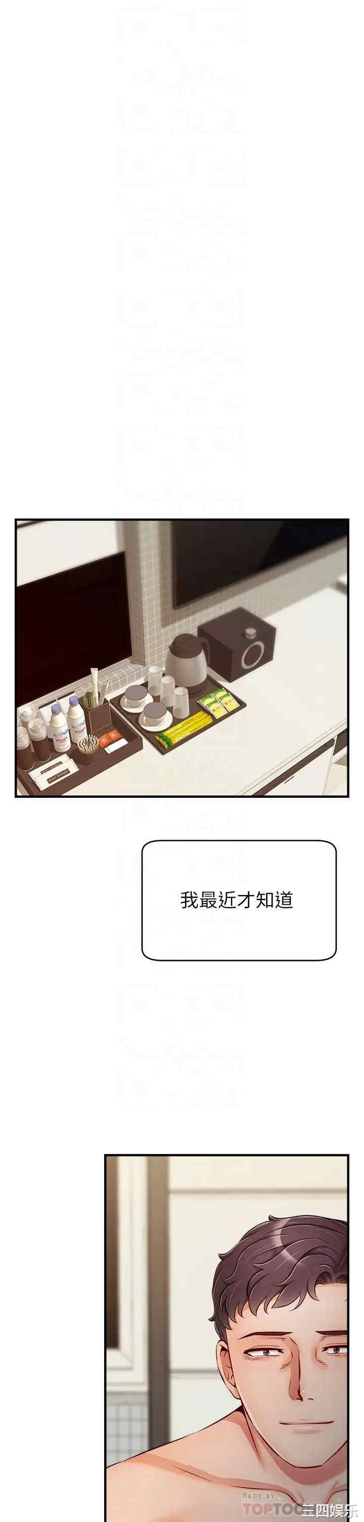 第18张