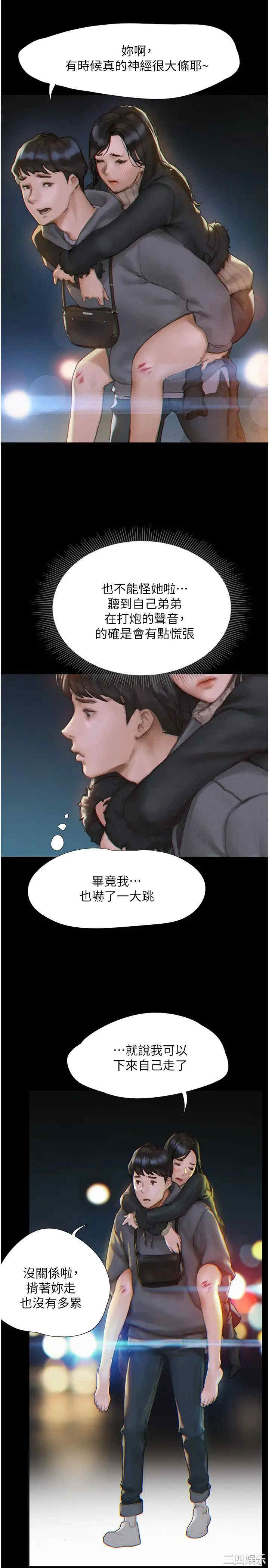第42张