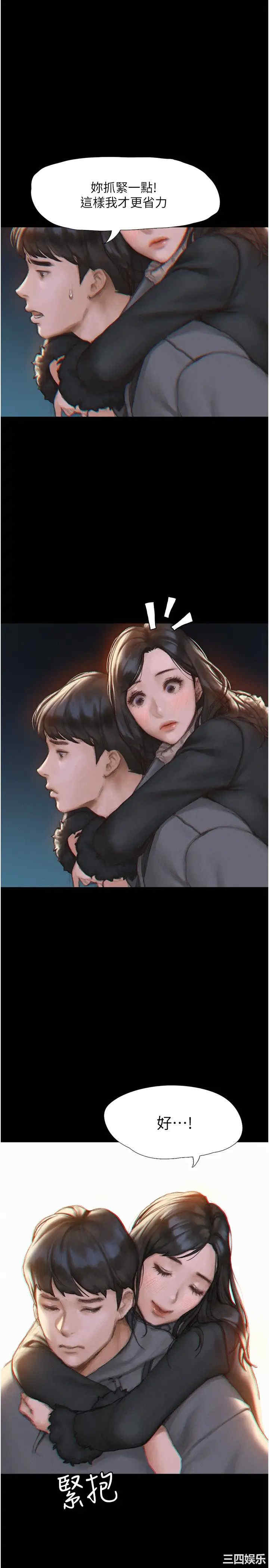 第43张
