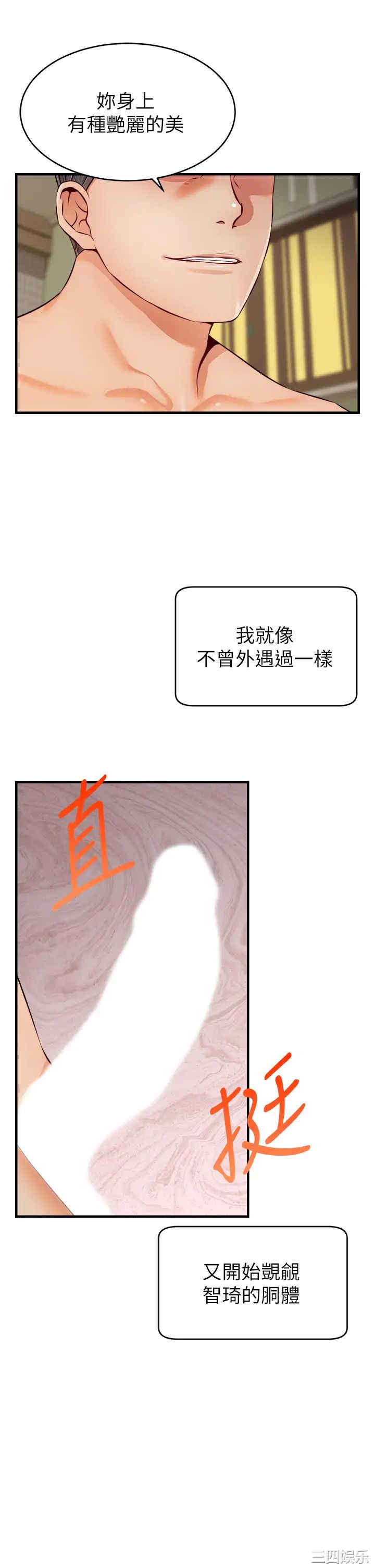 第21张
