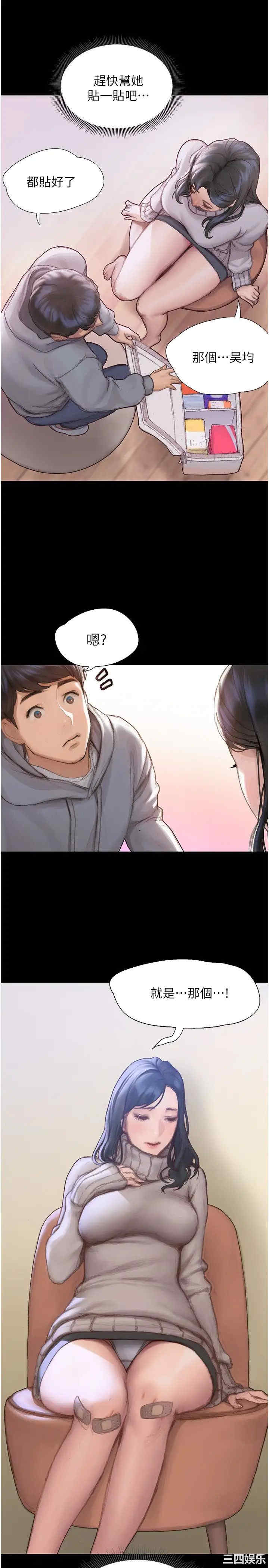 第47张