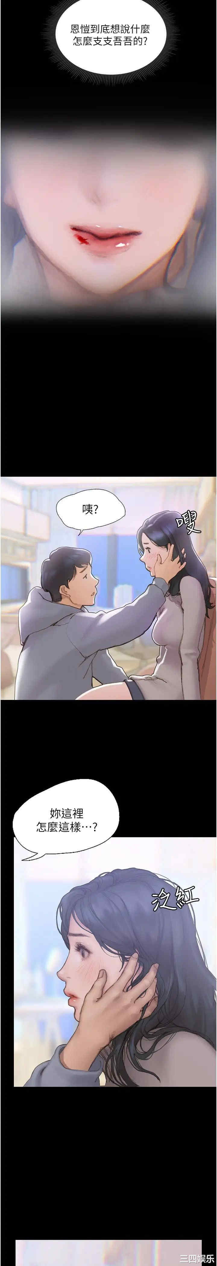 第48张