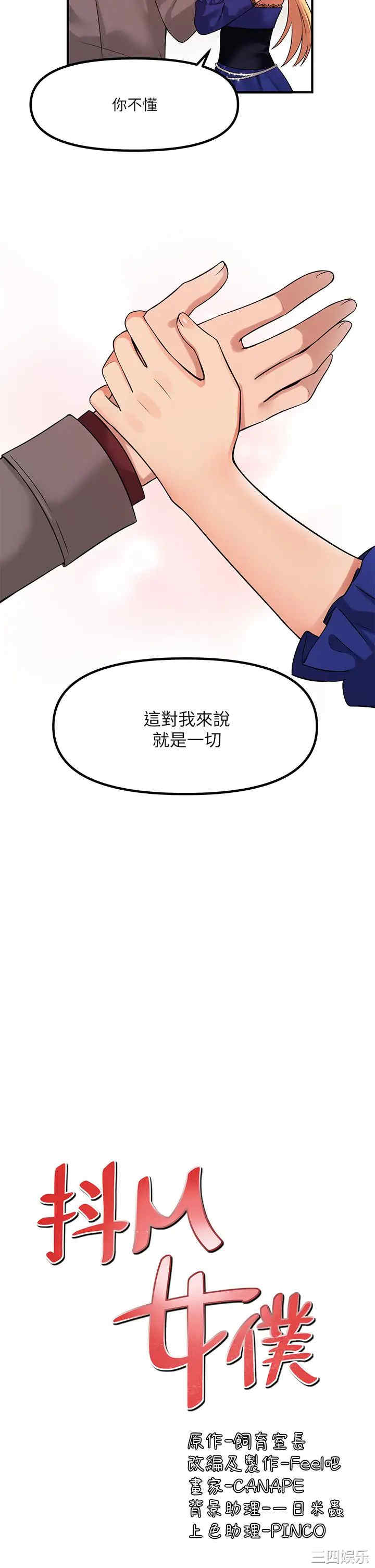 第31张