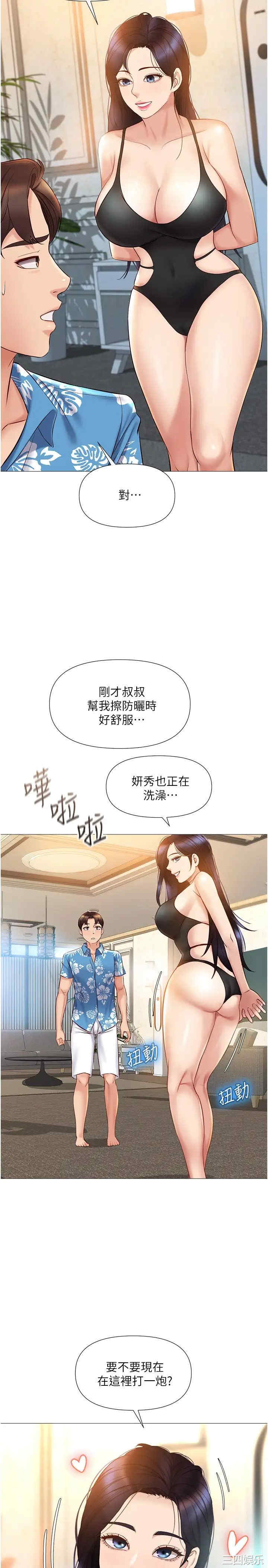 第20张