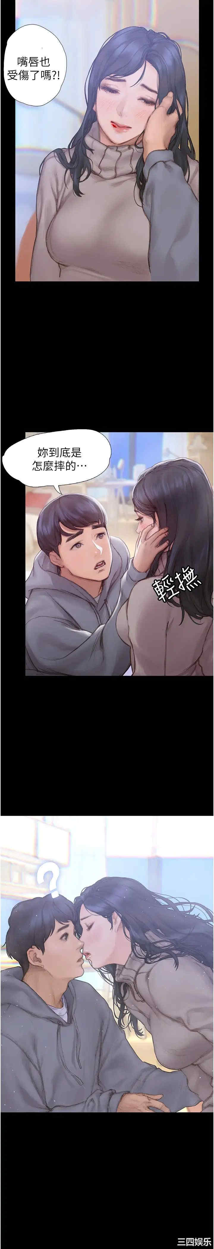 第49张