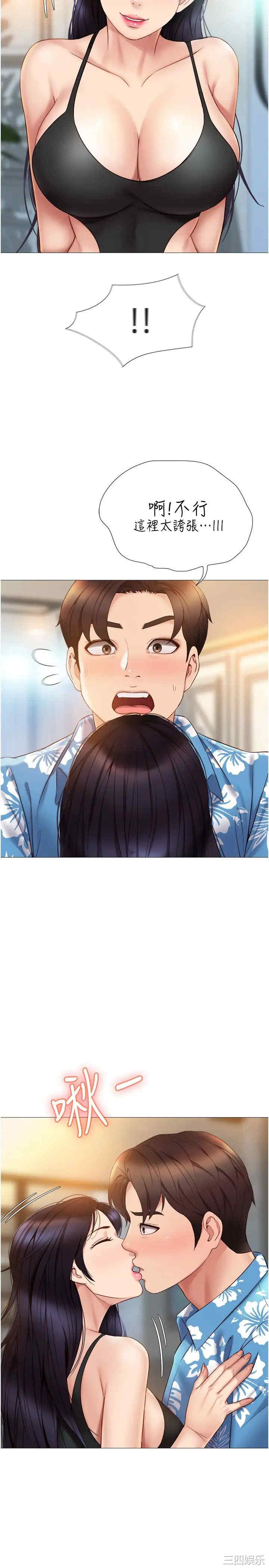 第21张