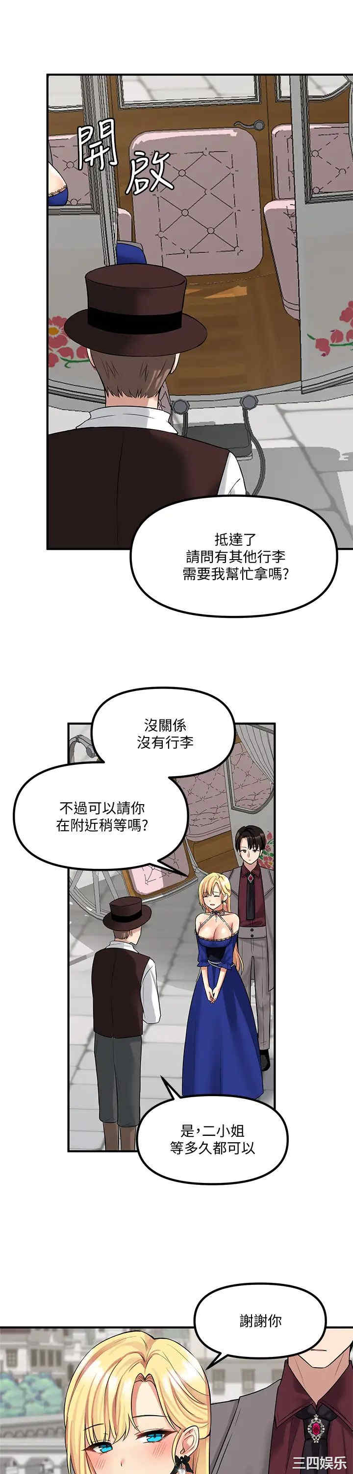 第33张