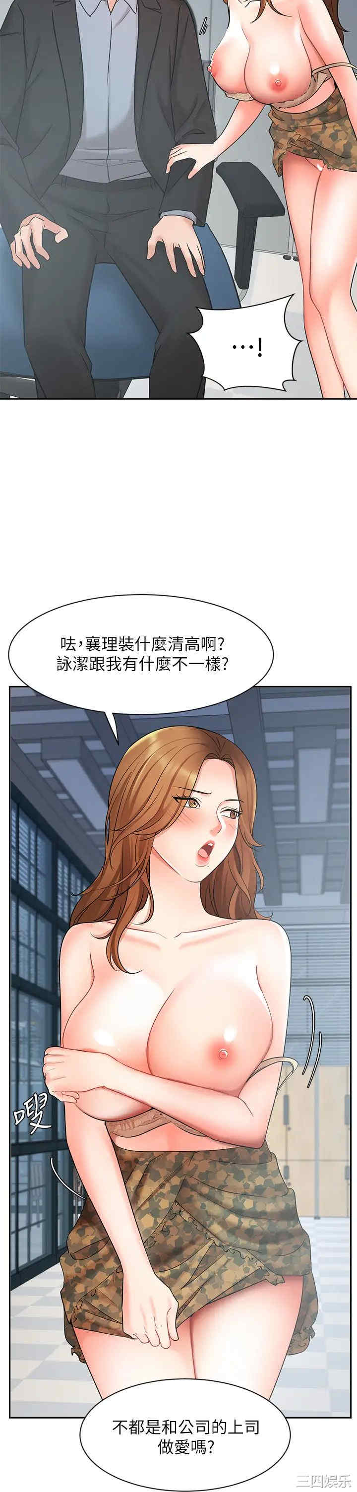 第19张