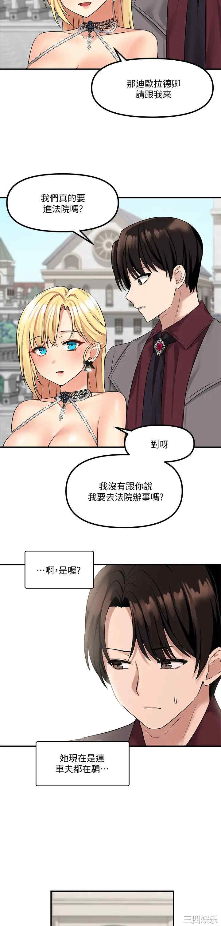 第34张