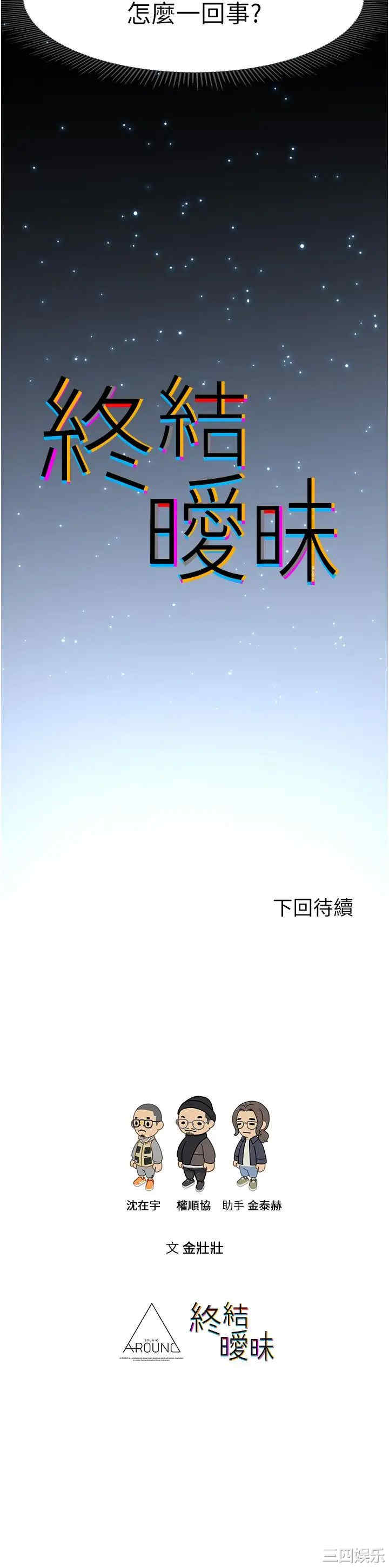 第51张