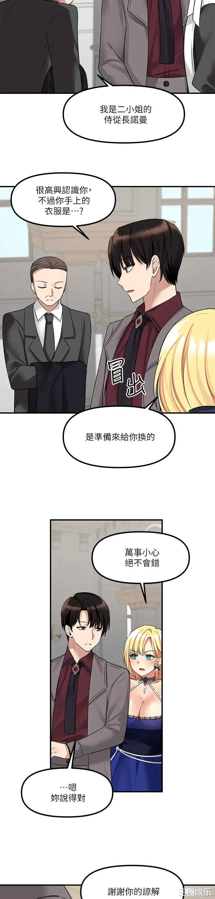 第37张