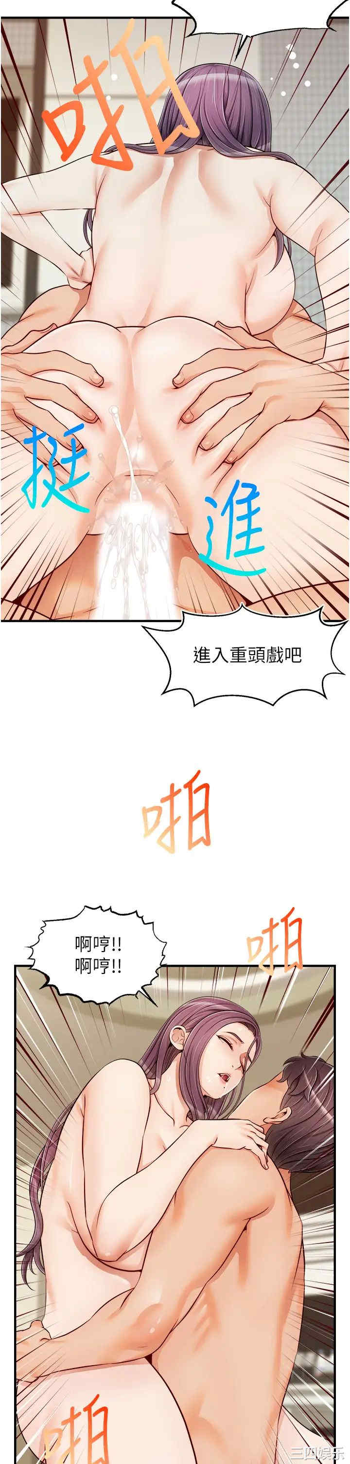 第34张