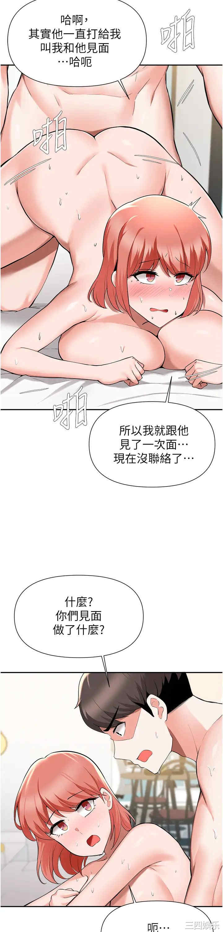 第19张