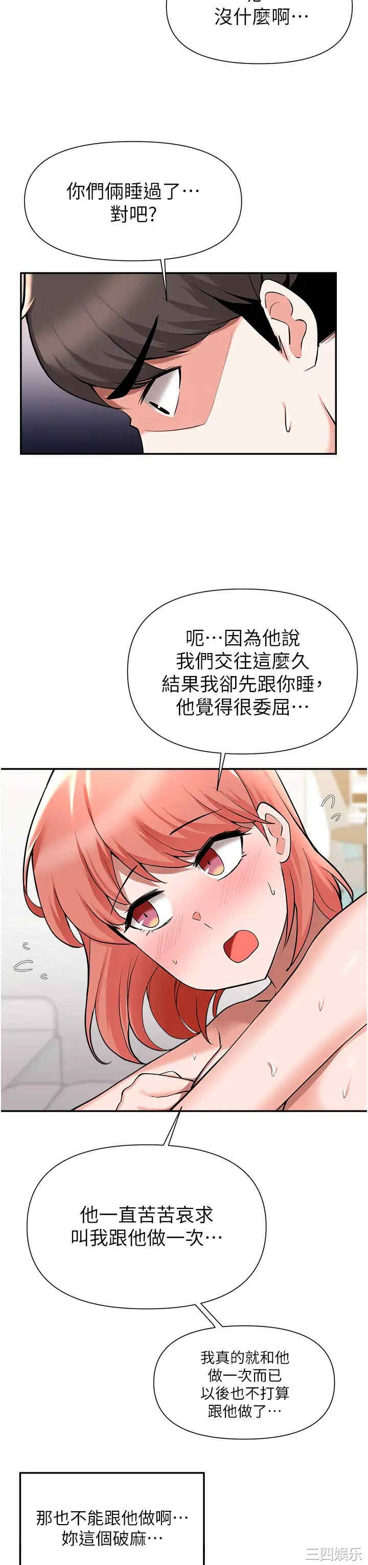 第20张