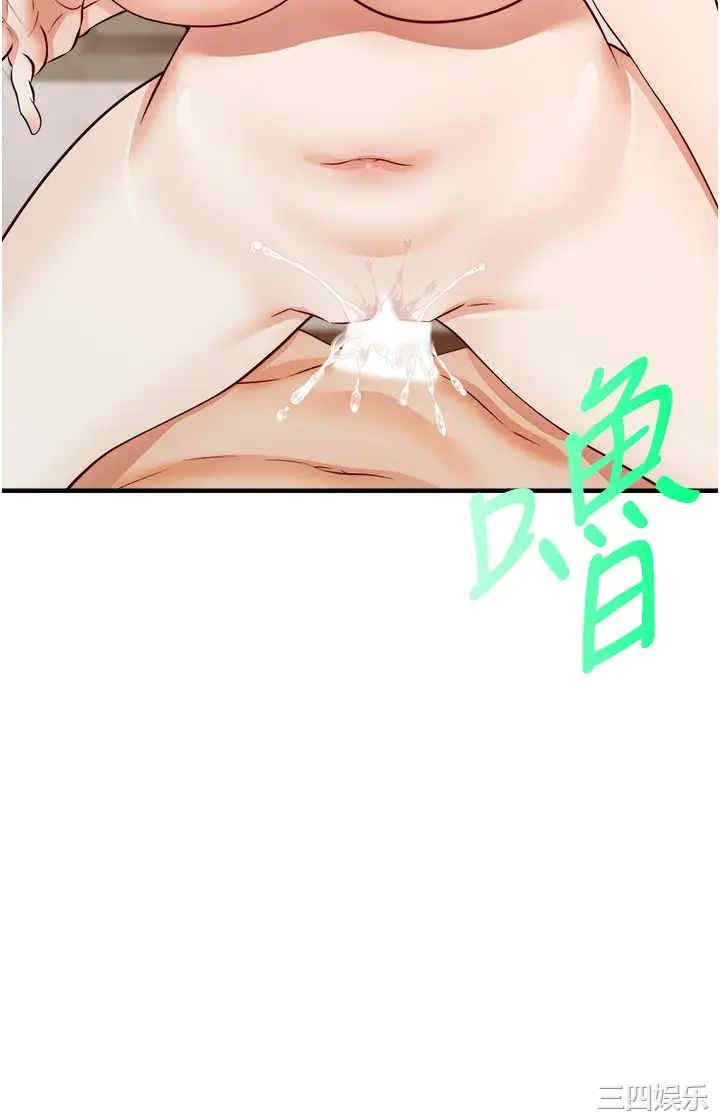 第36张