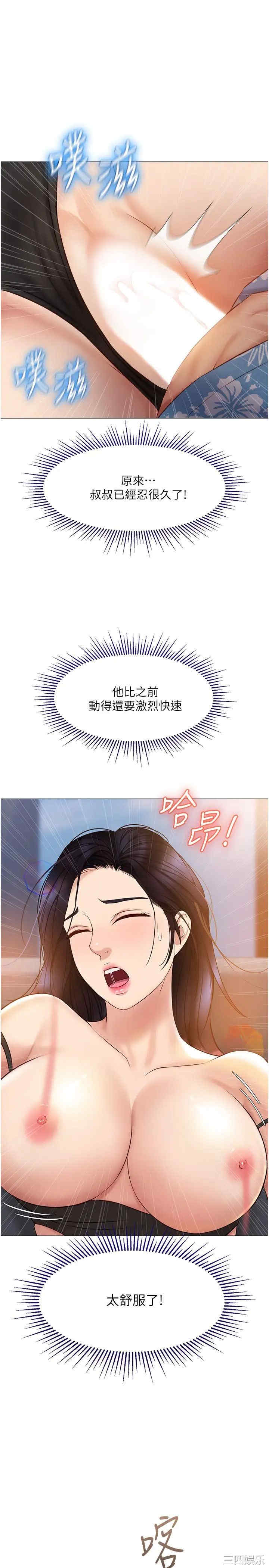 第29张