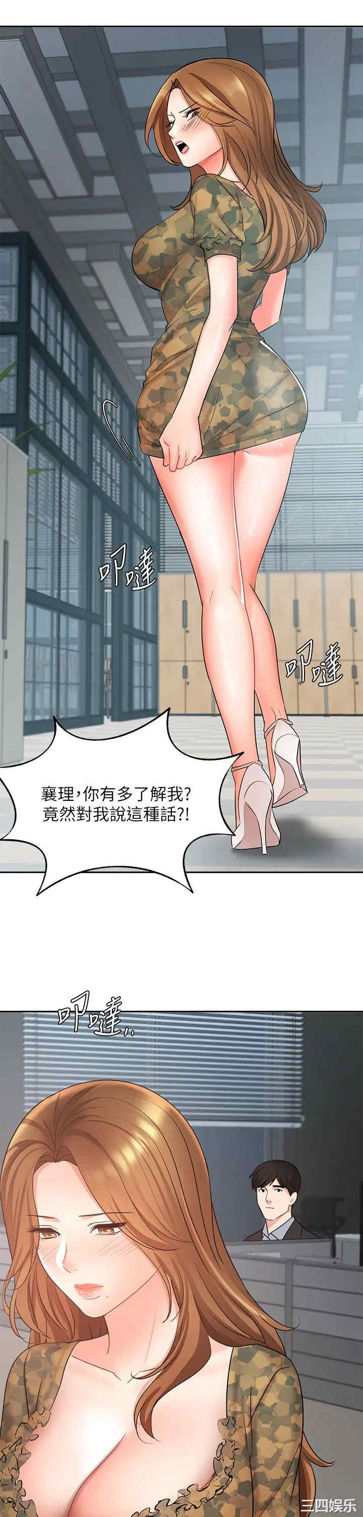 第26张