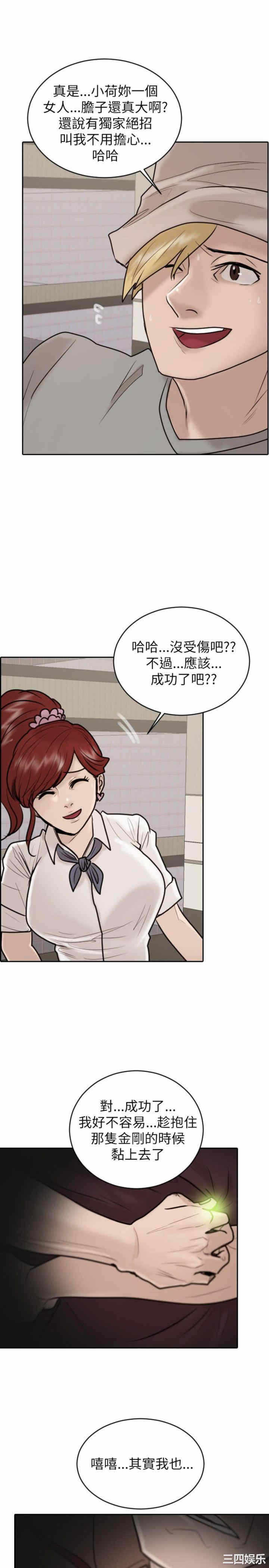 第20张