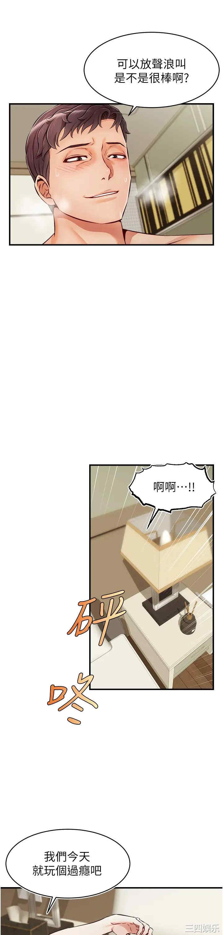 第37张