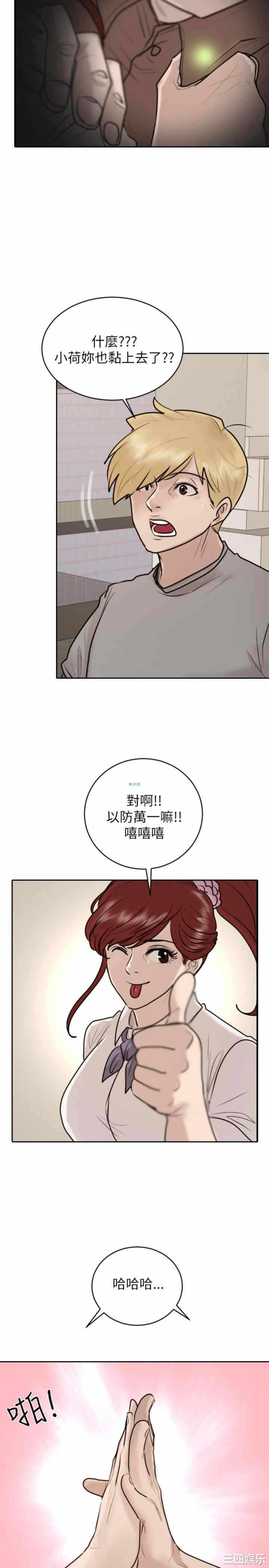 第21张
