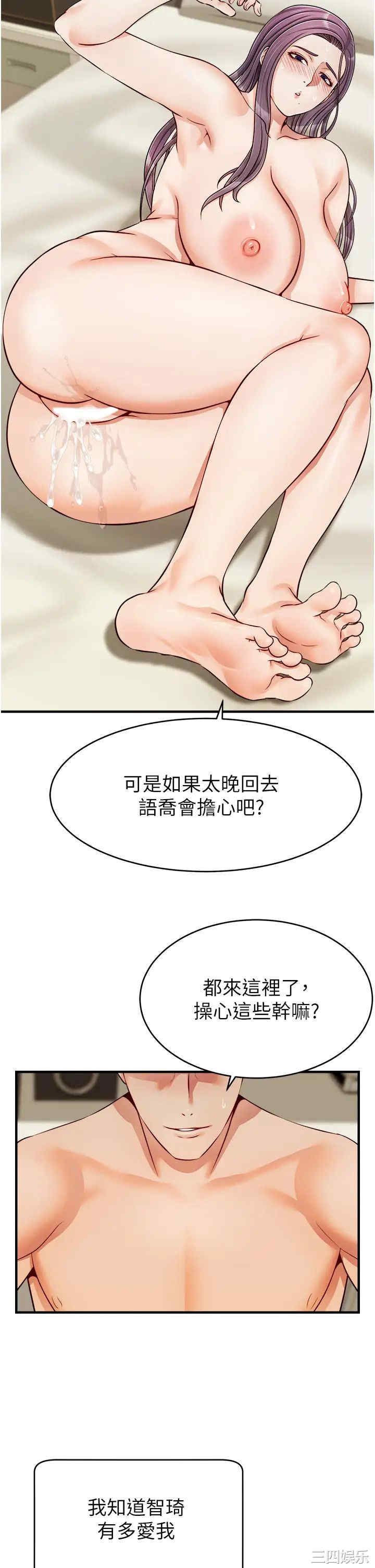 第38张
