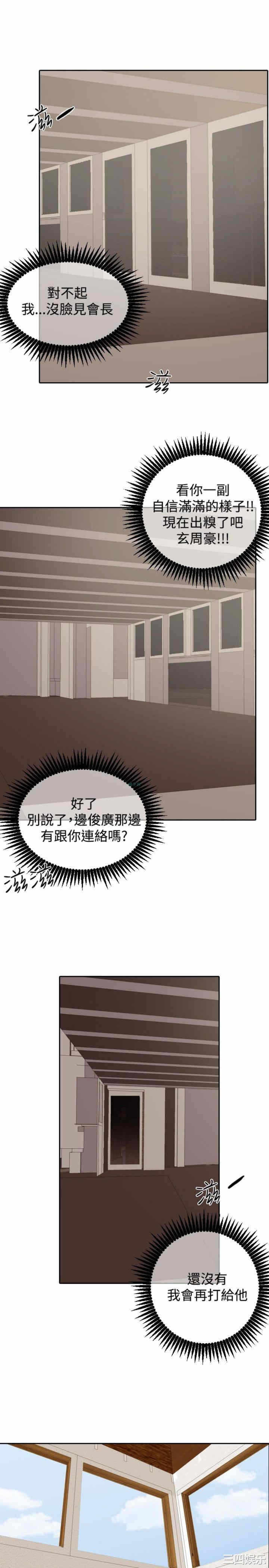 第23张