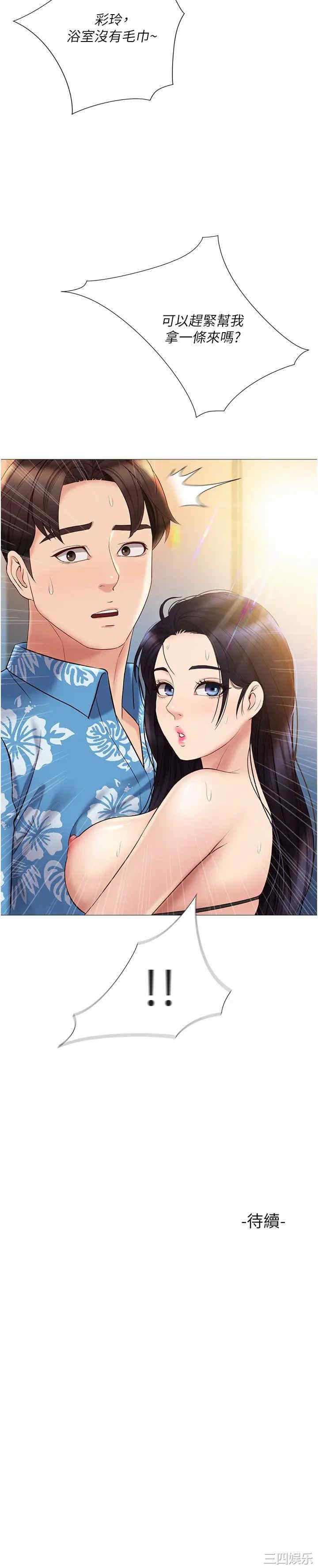 第32张