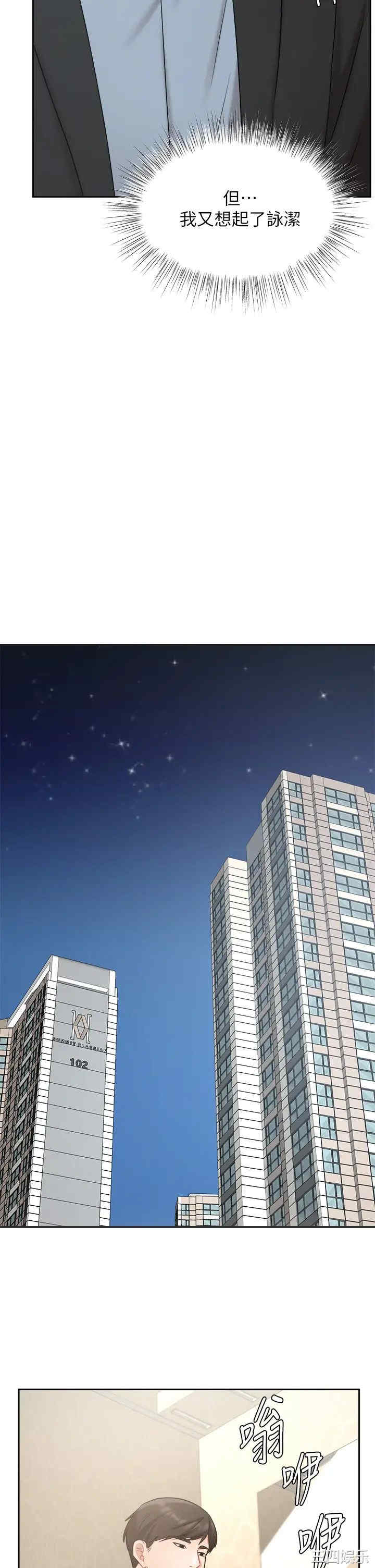第29张