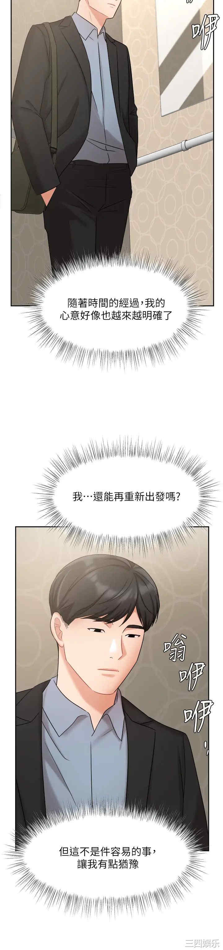 第30张