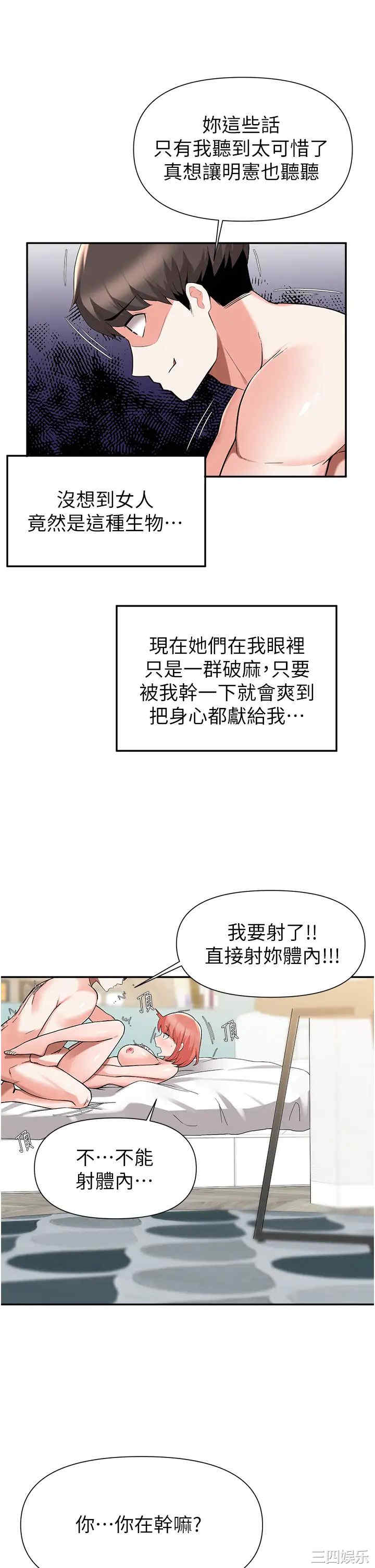 第26张
