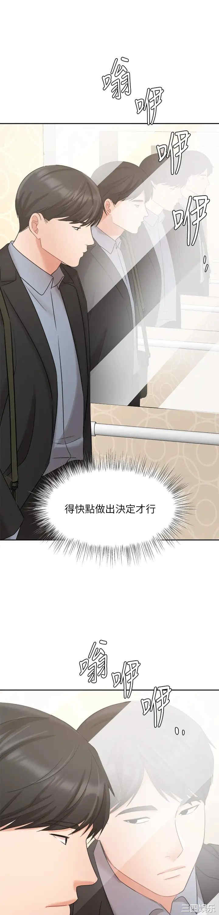 第31张
