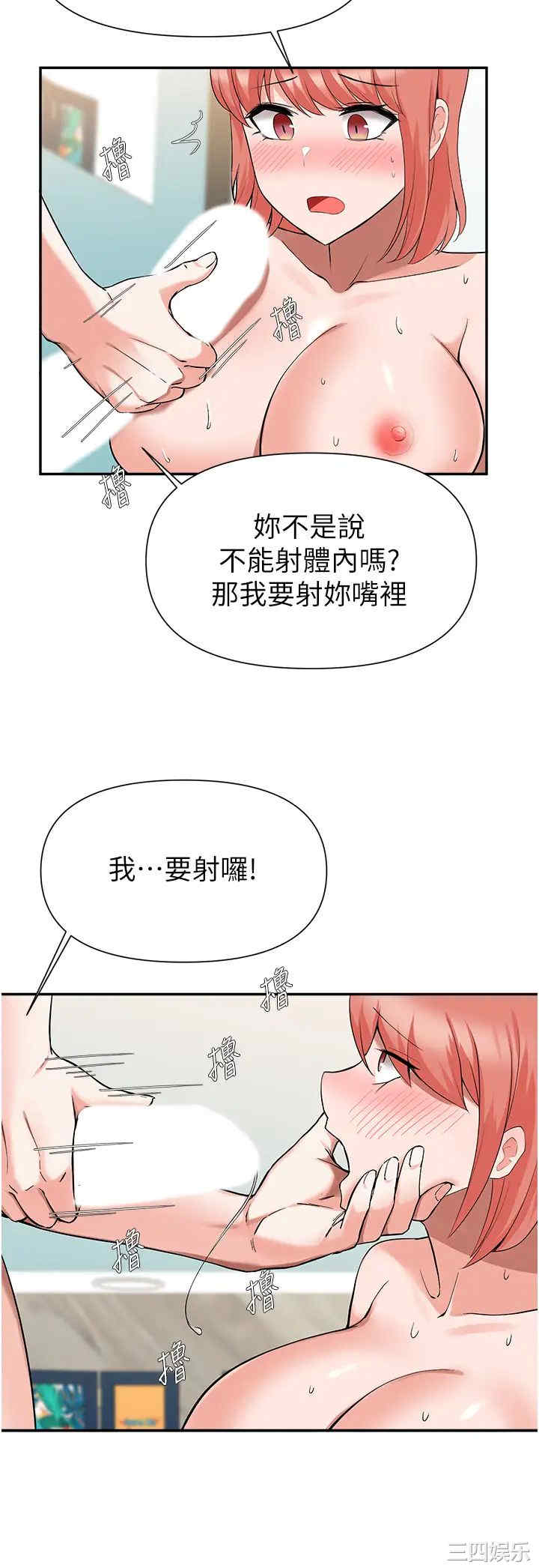 第27张