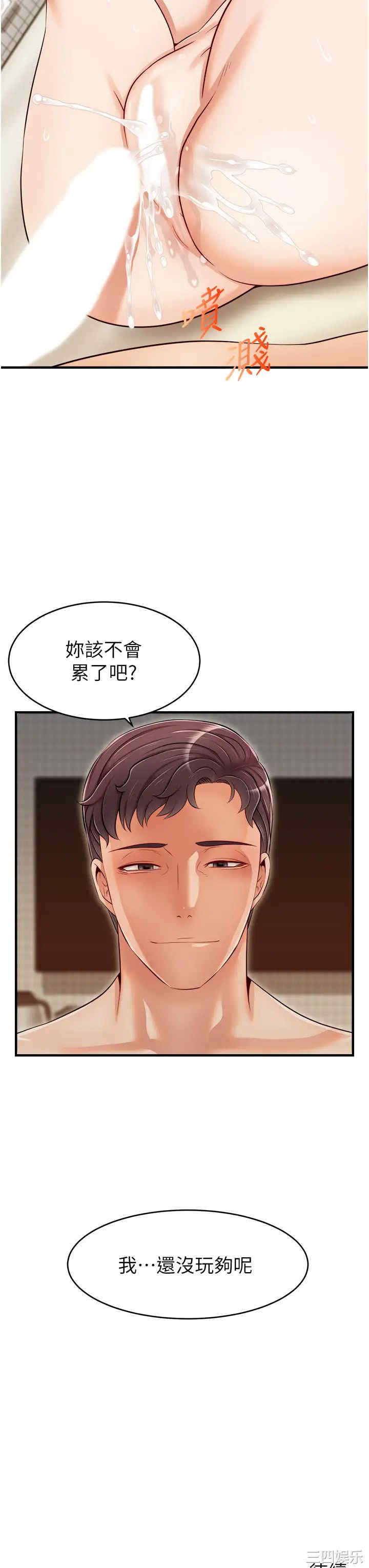 第43张