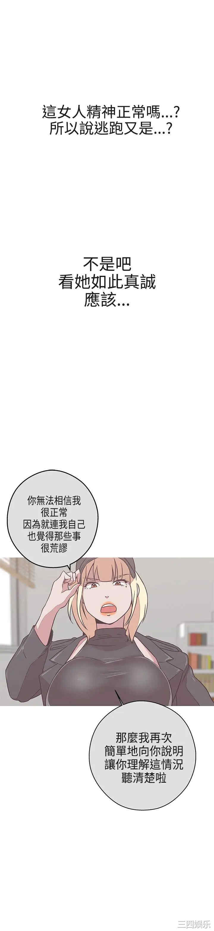 第26张